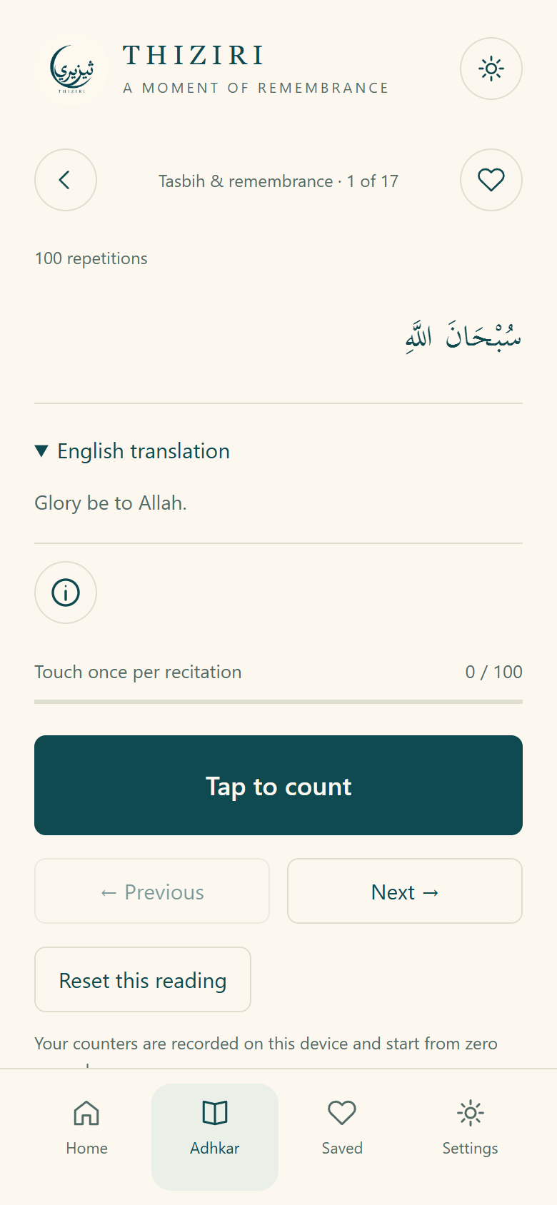 Thiziri reading interface with Arabic, English meaning and recitation counter